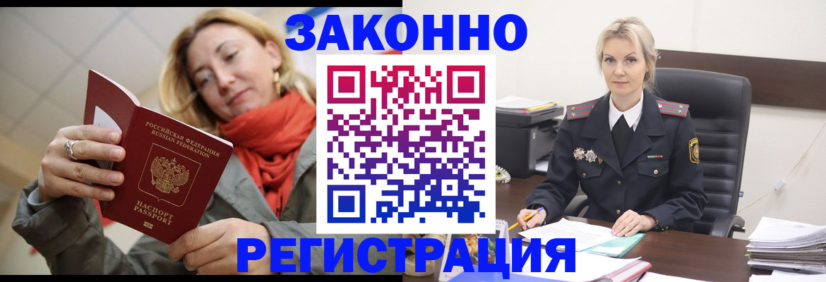 пропишу в квартире в Муроме