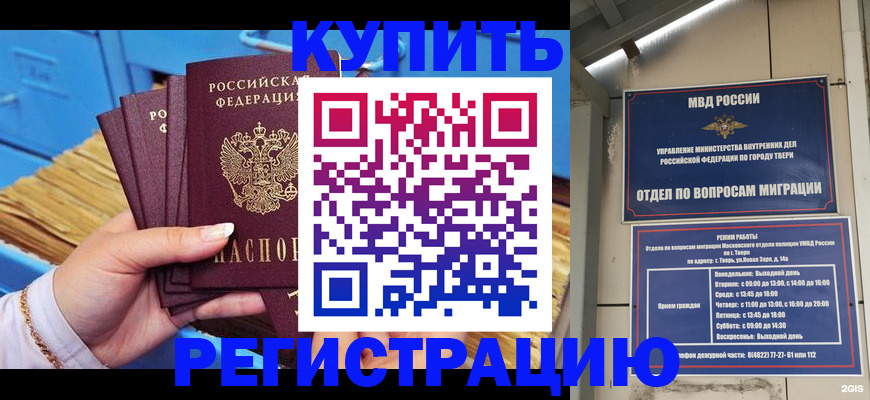 найти адрес прописки в Муроме
