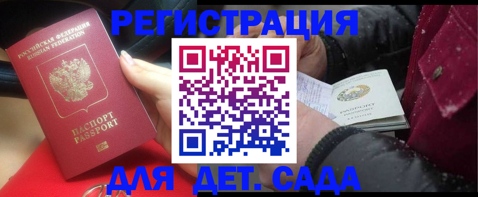 временная регистрация адрес в Муроме
