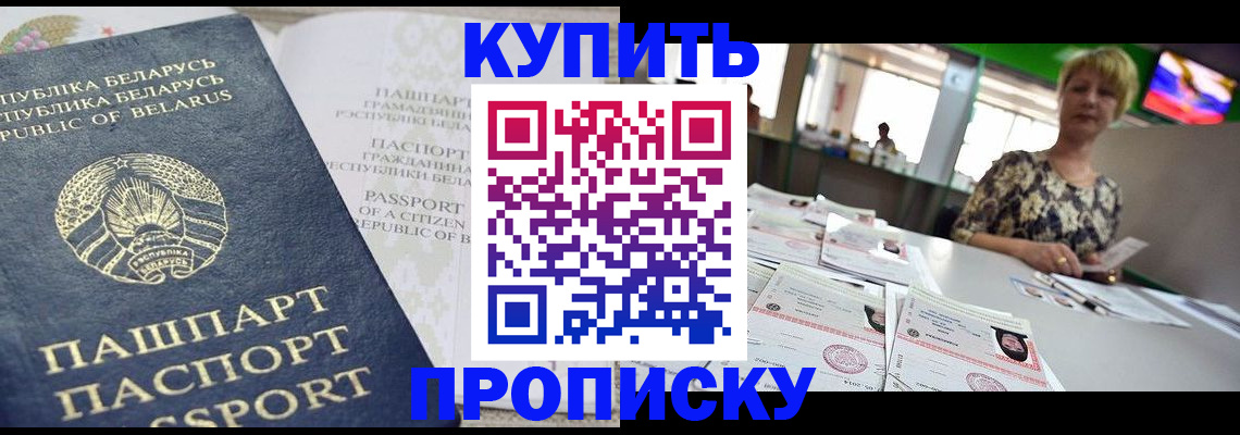 миграционный учет в Муроме