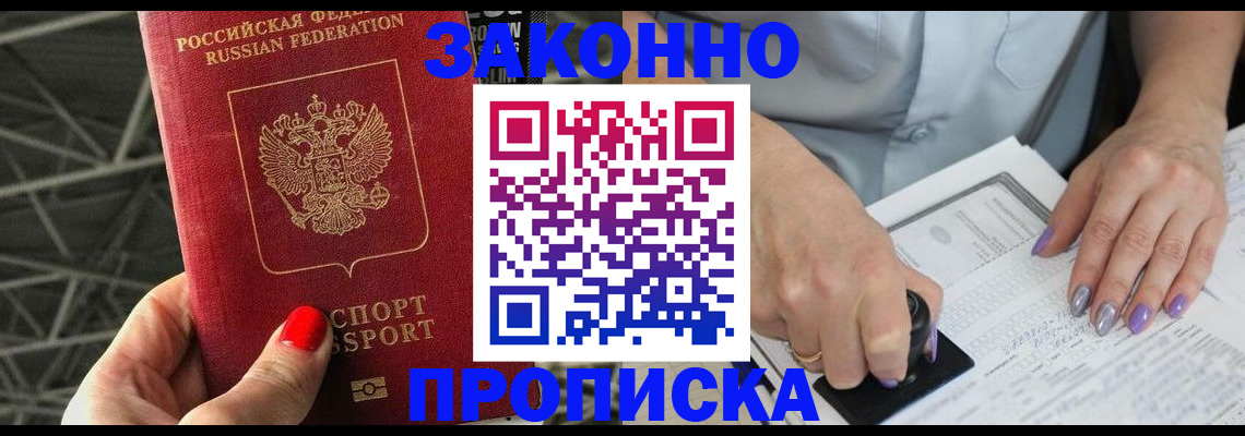 форма 3 в Муроме