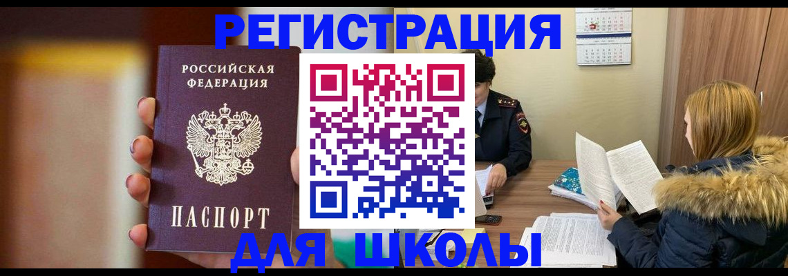 временная регистрация надежно в Муроме